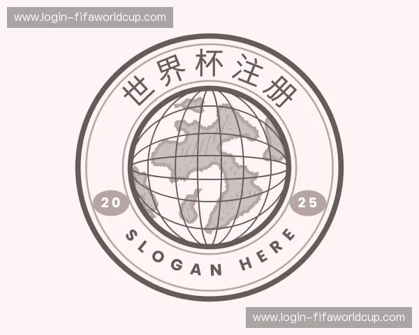 关于世界杯注册